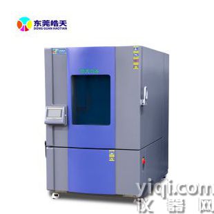 高低溫濕熱循環試驗機