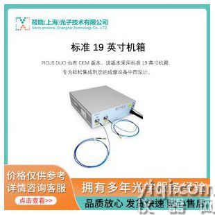 標準 19 英寸機箱