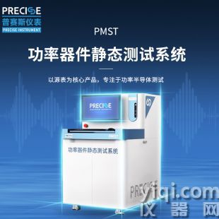 sic功率半導體測試設備