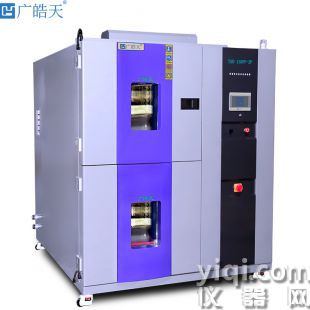 電子非線性可程式冷熱沖擊試驗箱