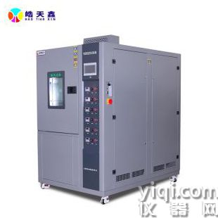 快速溫變?cè)囼?yàn)箱 高效節(jié)能