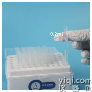 透明聚四氟乙烯PFA移液槍頭