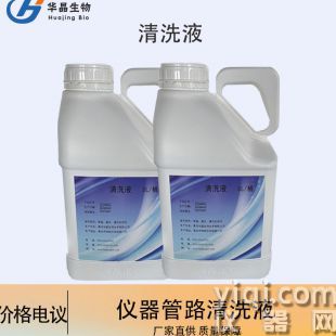 醫療器械管路清洗液