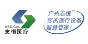 （ 广州）全品牌