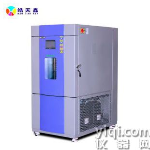 快速溫變老化試驗箱