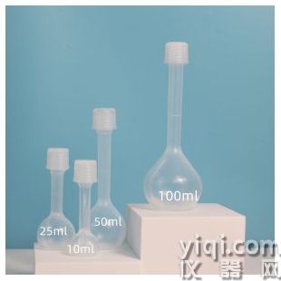 PFA容量瓶透明聚四氟乙烯定容瓶10ml