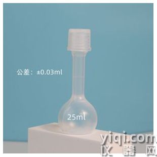 PFA容量瓶透明聚四氟乙烯定容瓶25ml