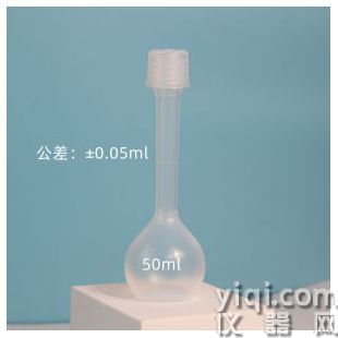 PFA容量瓶透明聚四氟乙烯定容瓶50ml