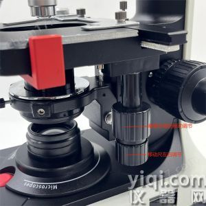 TL24M生物顯微鏡