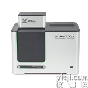 馬爾文帕納科 Morphologi 4 快速自動化粒度和粒形分析