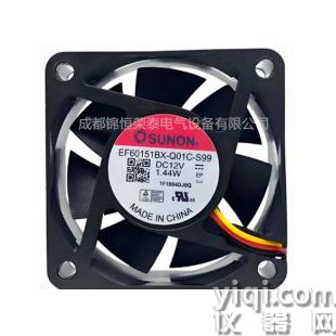 SUNON建準(zhǔn)機(jī)箱用散熱風(fēng)扇 EF60151BX-Q01 軸流風(fēng)機(jī)