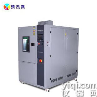 電池快速溫變試驗箱 一體機