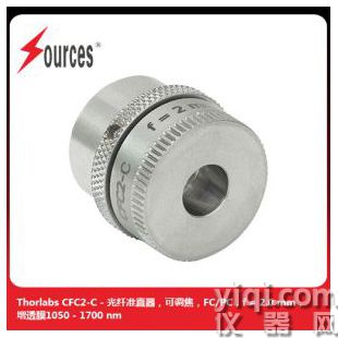 Thorlabs非球面透鏡準直器，可調焦，F(xiàn)C/PC和FC/APC接口