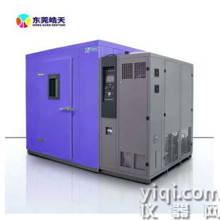 大型步入式老化房 節能環保 使用壽命長