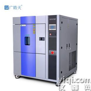可程式電機兩箱冷熱沖擊試驗箱