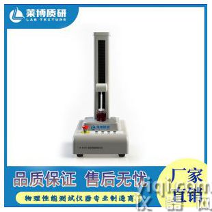 食品添加劑瓜爾膠凝膠強度檢測儀