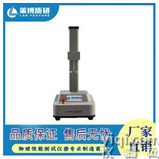 質構分析儀肉類質地特性分析