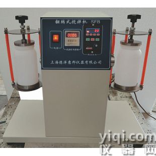 淋溶装置