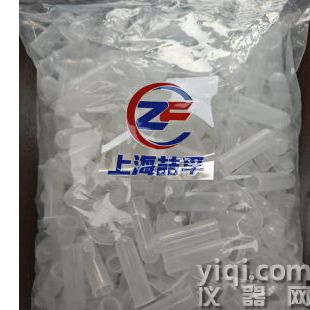 液氮研磨管