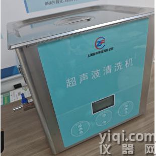 超聲波清洗機 30L容量