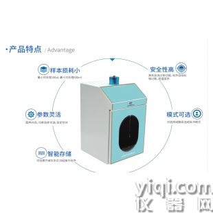 一體式細(xì)胞破碎機(jī)  1500W