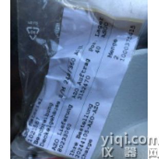 AZO轉子1024645 Rotor E 360 832LG