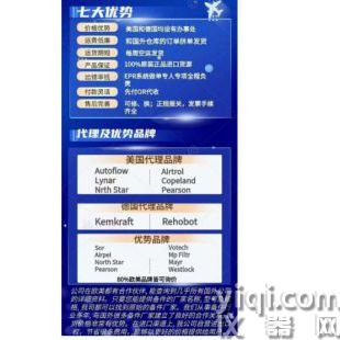 WESTLOCK 限位開關(guān) 34790003B2M120000124