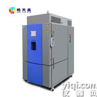 半導體 新能源防爆高低溫試驗箱