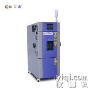 高低溫試驗(yàn)箱 可編程恒溫箱