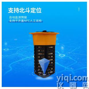 云境天合  水庫堤壩白蟻監測儀 TH-BY2	