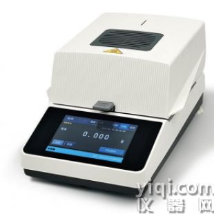 膠囊殼水分測定儀 藥品水分含量檢測儀