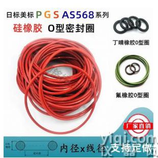 科慕ETP氟膠FKM/FPM杜邦耐高溫FFPM/FFKM全氟醚密封圈    科慕ETP氟膠FKM/FPM/O型圈杜邦耐高溫FFPM/FFKM全氟醚密封圈
