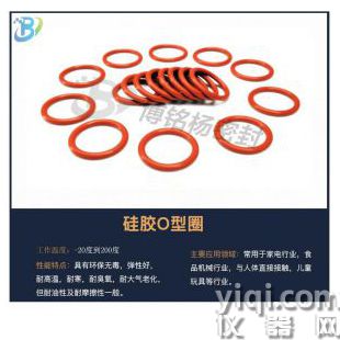 FDA食品级SIL/FLS/IIR/NR/NBR/ACM/VITON/密封圈