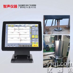 巖石聲波測試 配專利產品三分量換能器，橫波、縱波三向震動（X、Y、Z）