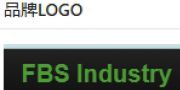 （ 德国） fbs-industry