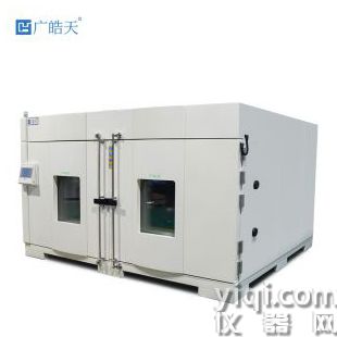 電子產品 兩箱冷熱沖擊試驗箱