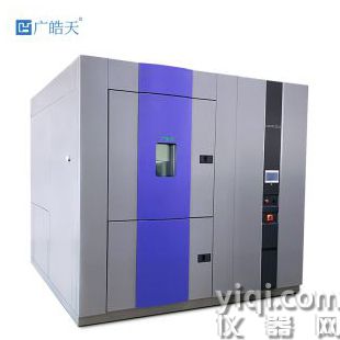 小型高低溫冷熱沖擊試驗箱 廣皓天
