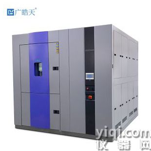 廣皓天設備 提籃式冷熱沖擊試驗箱