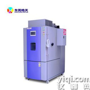 電芯高低溫防爆箱 充放電測試箱