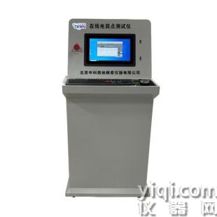 在線電弱點測試儀