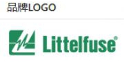 （ 美国） littelfuse 