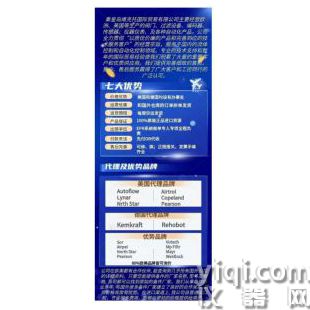 marchel 濾芯 2021065