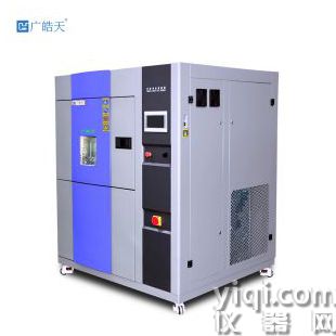 三箱冷热冲击试验箱 规格齐全 省时省力