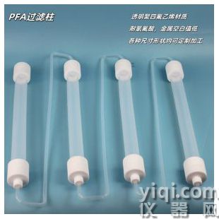 PFA過濾柱特氟龍層析柱耐腐蝕可定制