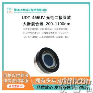 UDT-455UV 光电二极管放大器混合器  200-1100nm