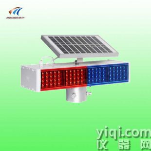 太陽(yáng)能警示燈 分體式紅藍(lán)警示燈