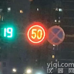 太陽(yáng)能限高標(biāo)志牌