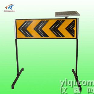 太陽(yáng)能線性誘導(dǎo)標(biāo)志牌
