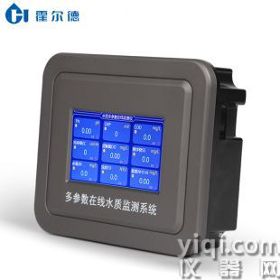 余氯在線檢測儀