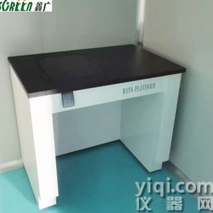 實驗室全鋼減震臺鋼制天平臺減震實驗工作臺